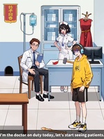 Level 115 - Miracle Doctor's Consultation