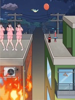 Level 118 - Fire Escape