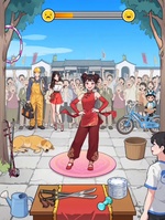 Level 144 - Street Show