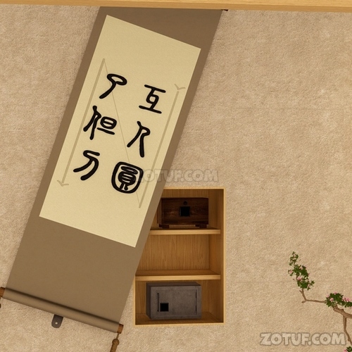 Hidden Ryokan Walkthrough - Step 391