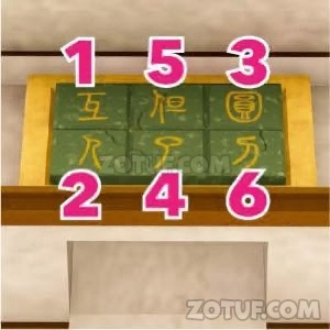 Hidden Ryokan Walkthrough - Step 496