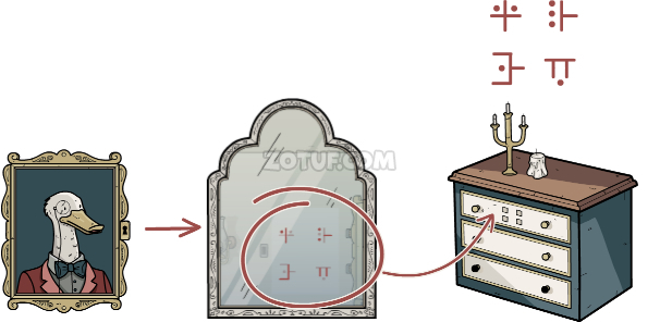 Hidden Memories Walkthrough - Step 186